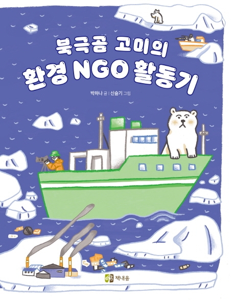 아름환경 이미지