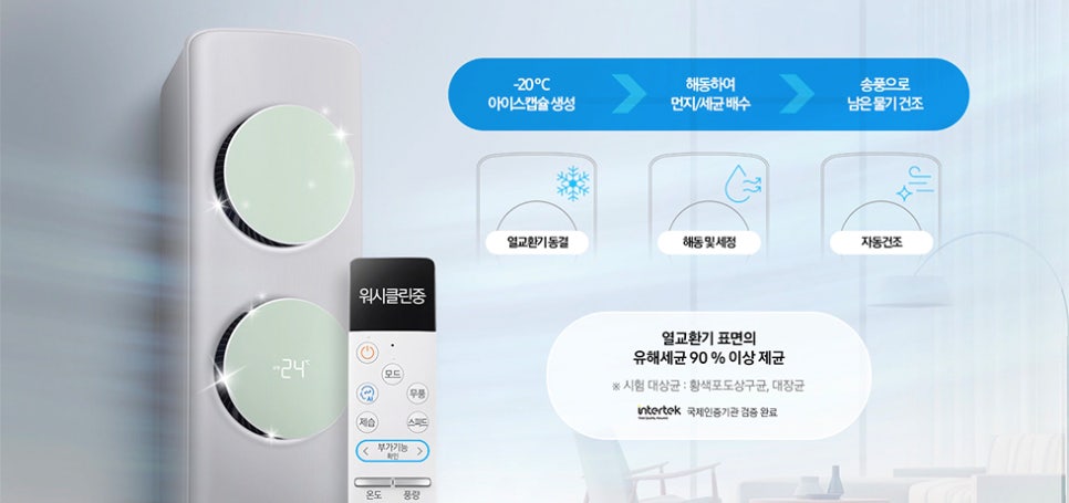 해동에어컨 이미지