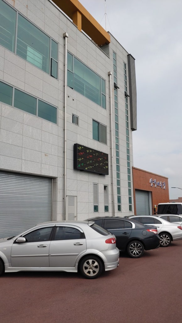 동양산전 이미지