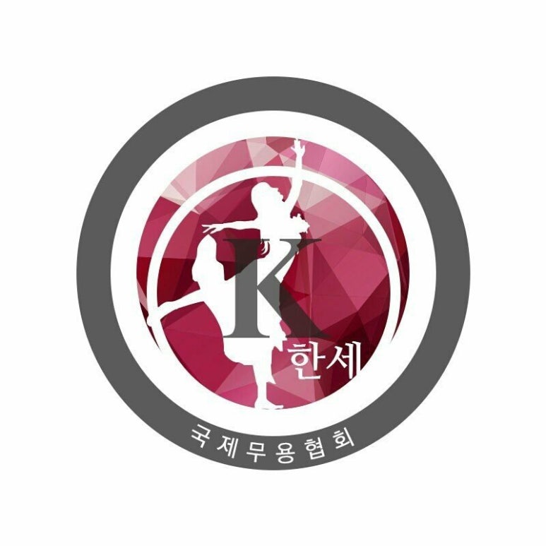 뮤즈벨리댄스 이미지