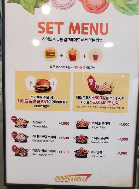 버거앤프라이즈&피자 이미지