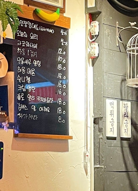 칠석객잔 이미지