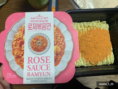 이배달마약삼겹떡볶이청주 이미지