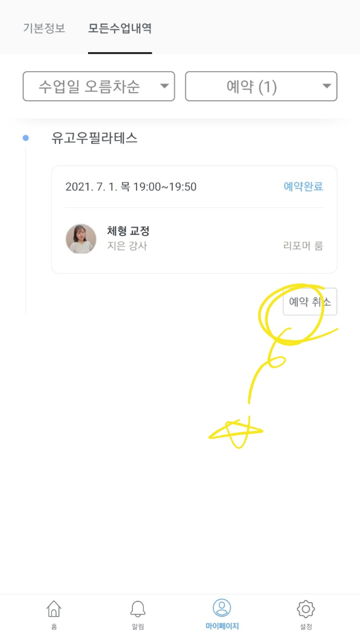 유고스튜디오 이미지