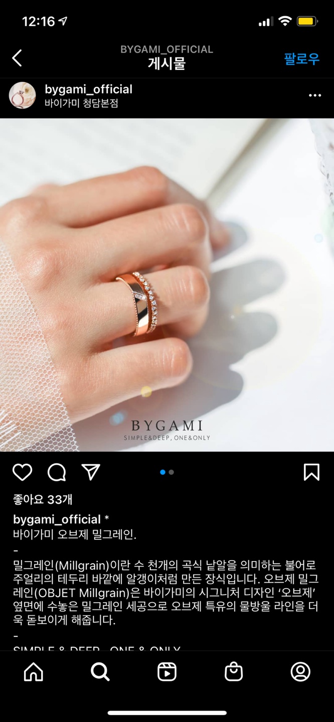 바이우리가 이미지