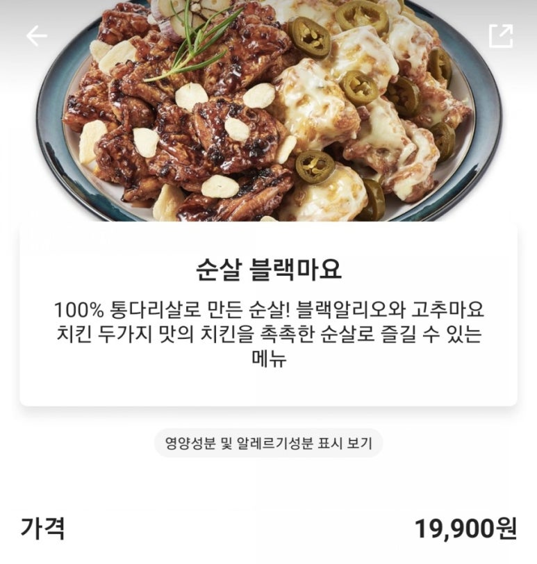 푸라닭광명철산점 이미지