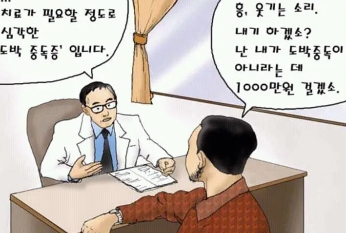 마음정신건강의학과 이미지