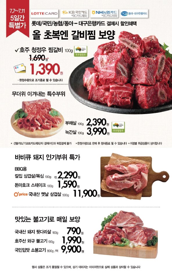 NC 부산대점 이미지