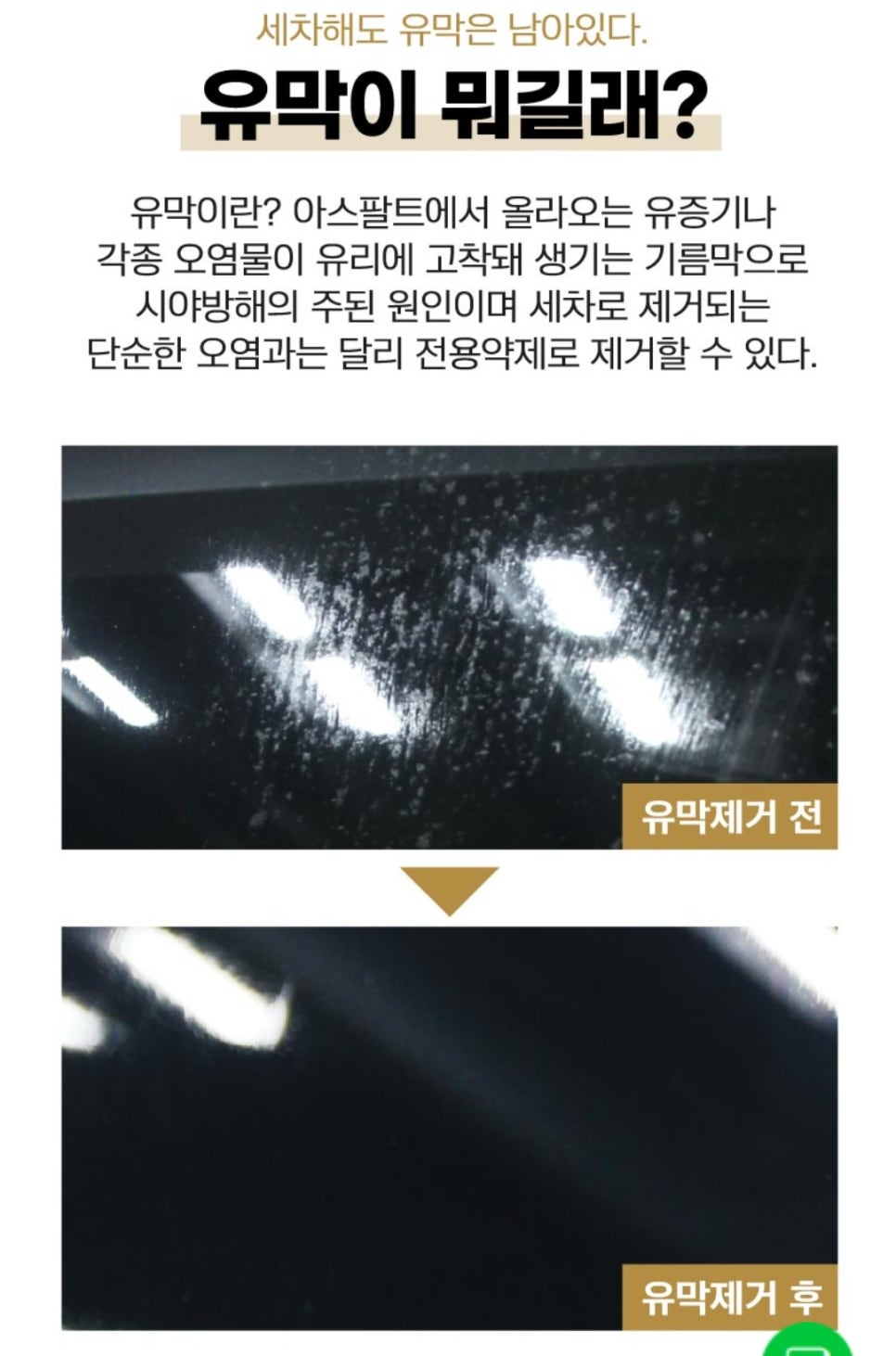 카앤스팀 이미지