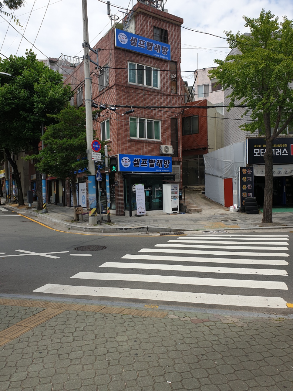 워시피플셀프빨래방영주 이미지