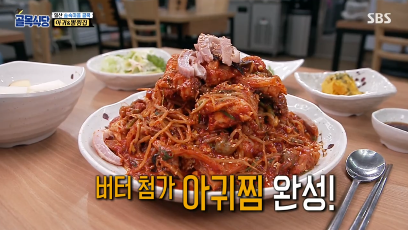 정담아구찜 이미지