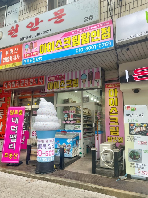 또바기꼬마김밥 이미지