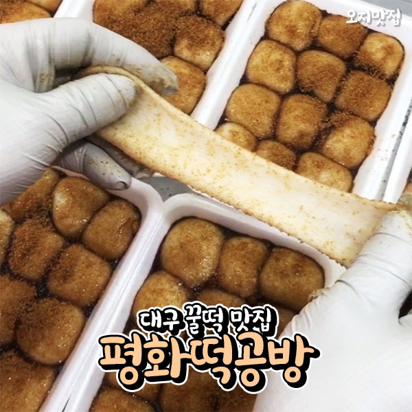 평화떡공방카페 이미지