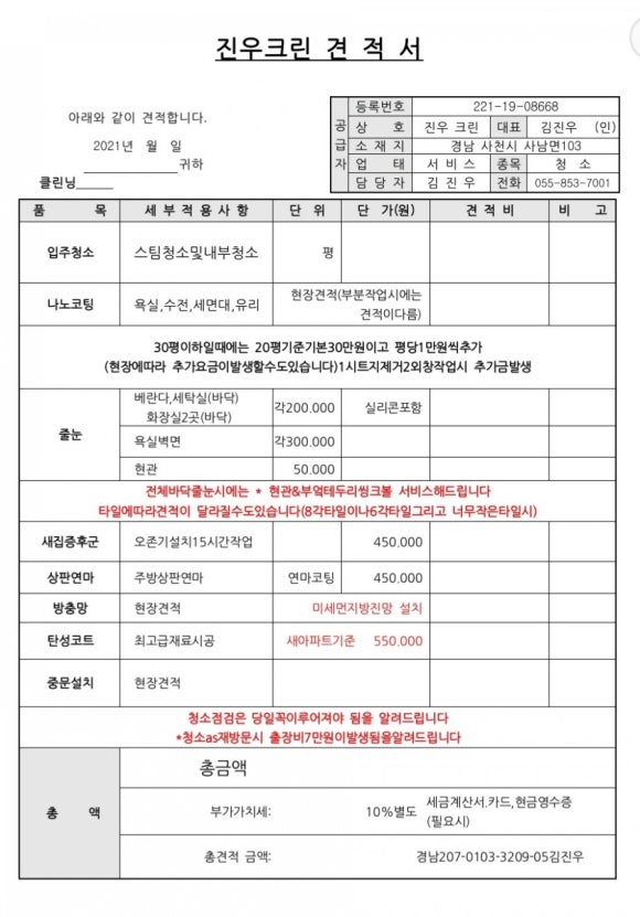 버거스캔들신안 이미지