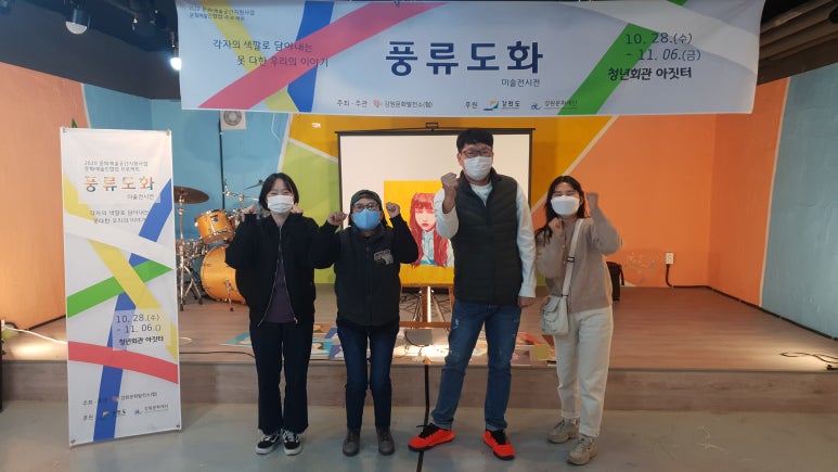지역문화발전소협동조합 이미지