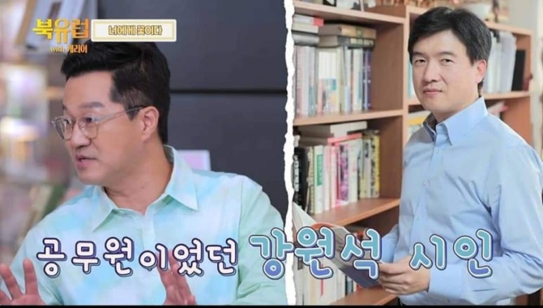너에게, 꽃이다 이미지