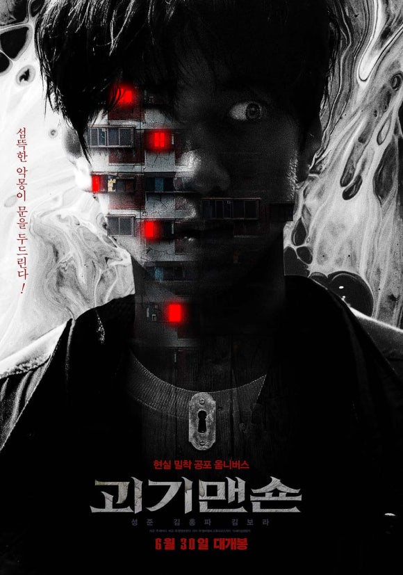뷰티맨숀 이미지