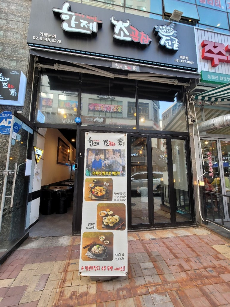 한제소 이미지