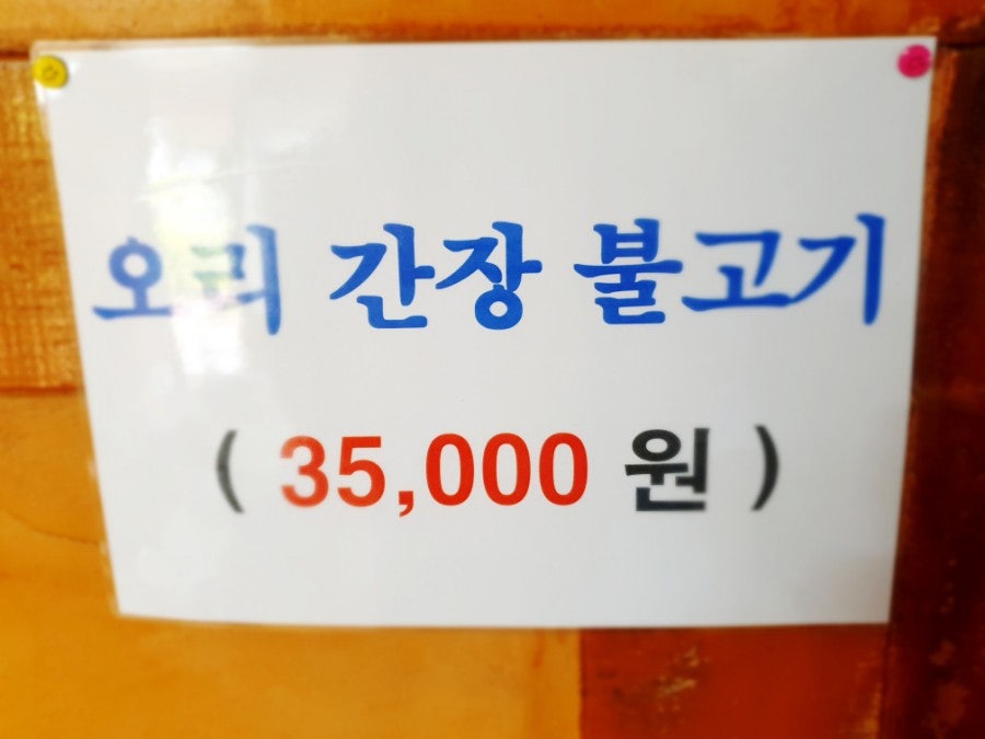 대덕화 이미지