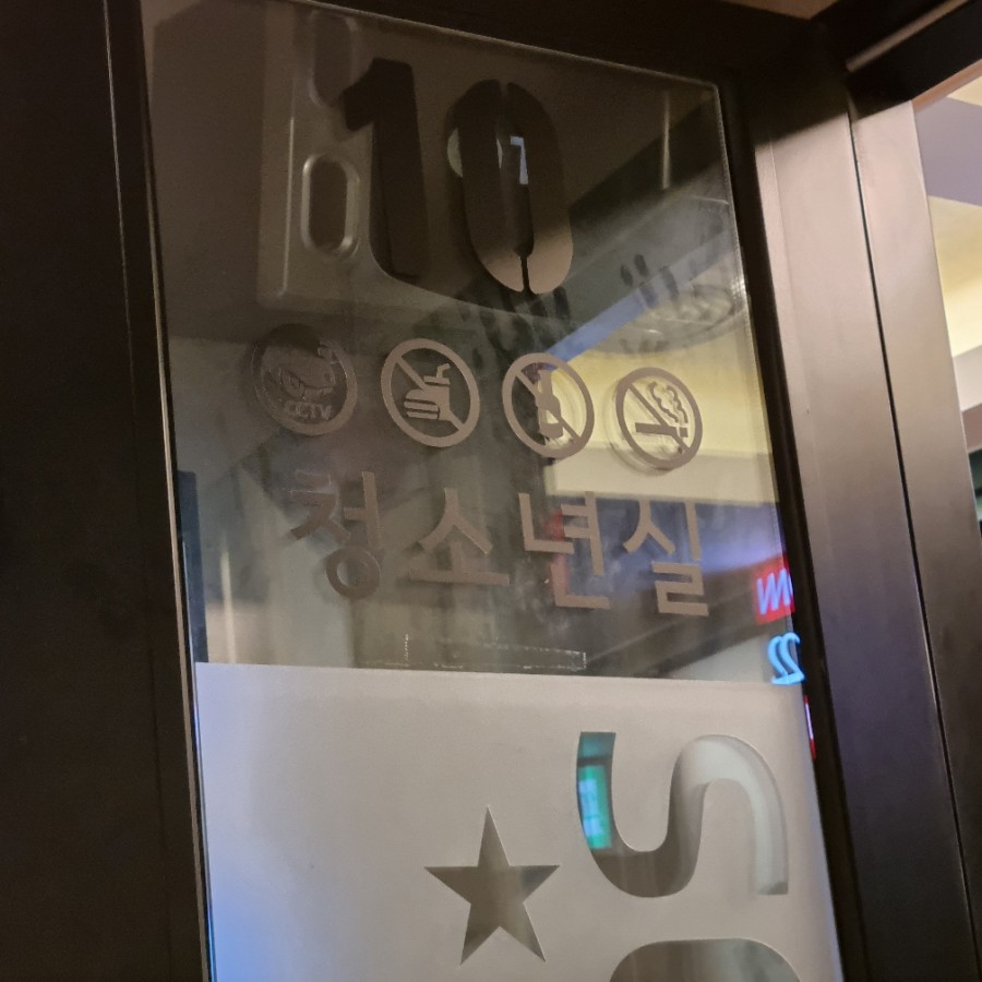 벽산노래연습장 이미지