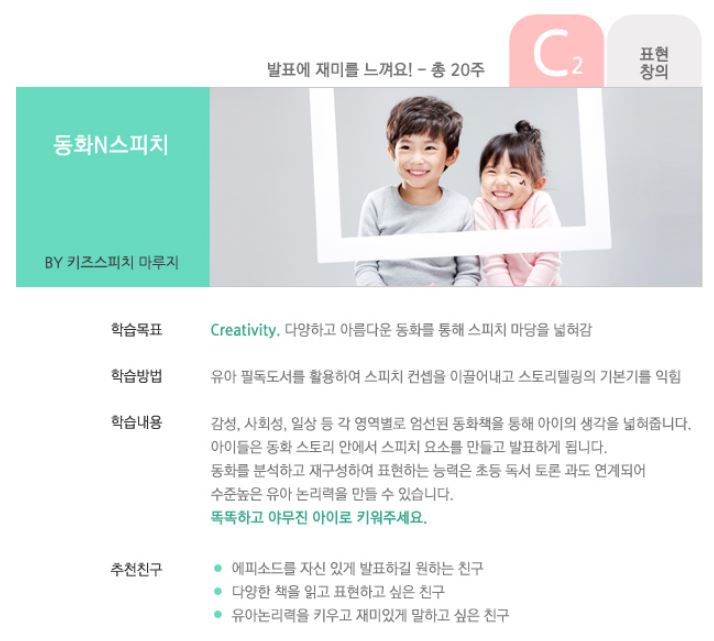 마루지스피치학원 이미지