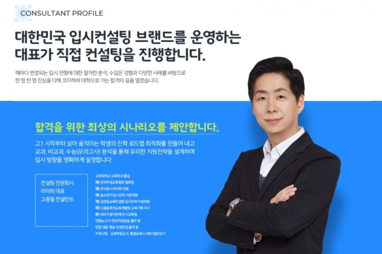 주식회사윤스 이미지