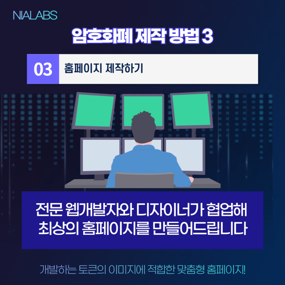 블록체인 #1 코인 제작, 어디서부터 어떻게 시작해야 할까?! : 네이버 블로그