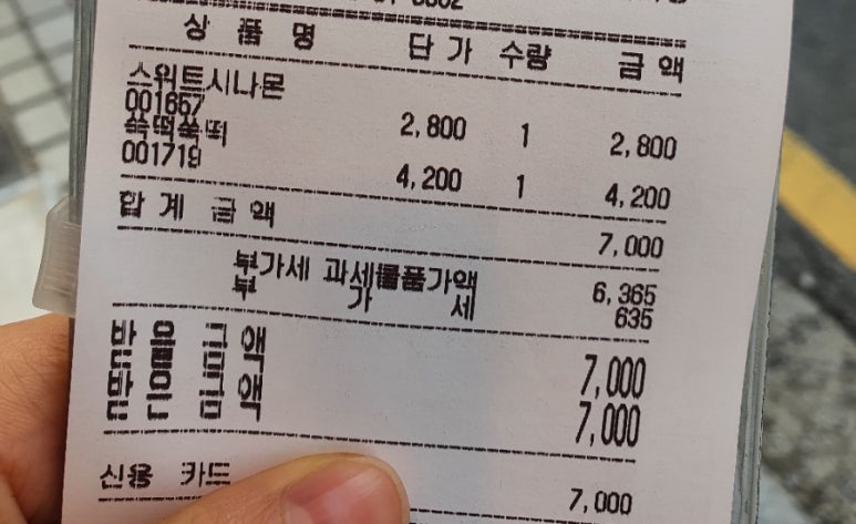 메르디앙 베이커리 이미지