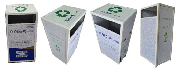 세진환경 이미지