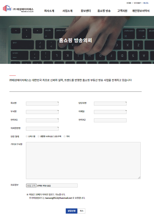 에이치에스 이미지