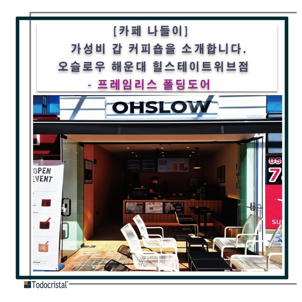오슬로우커피힐스테이트위브점 이미지