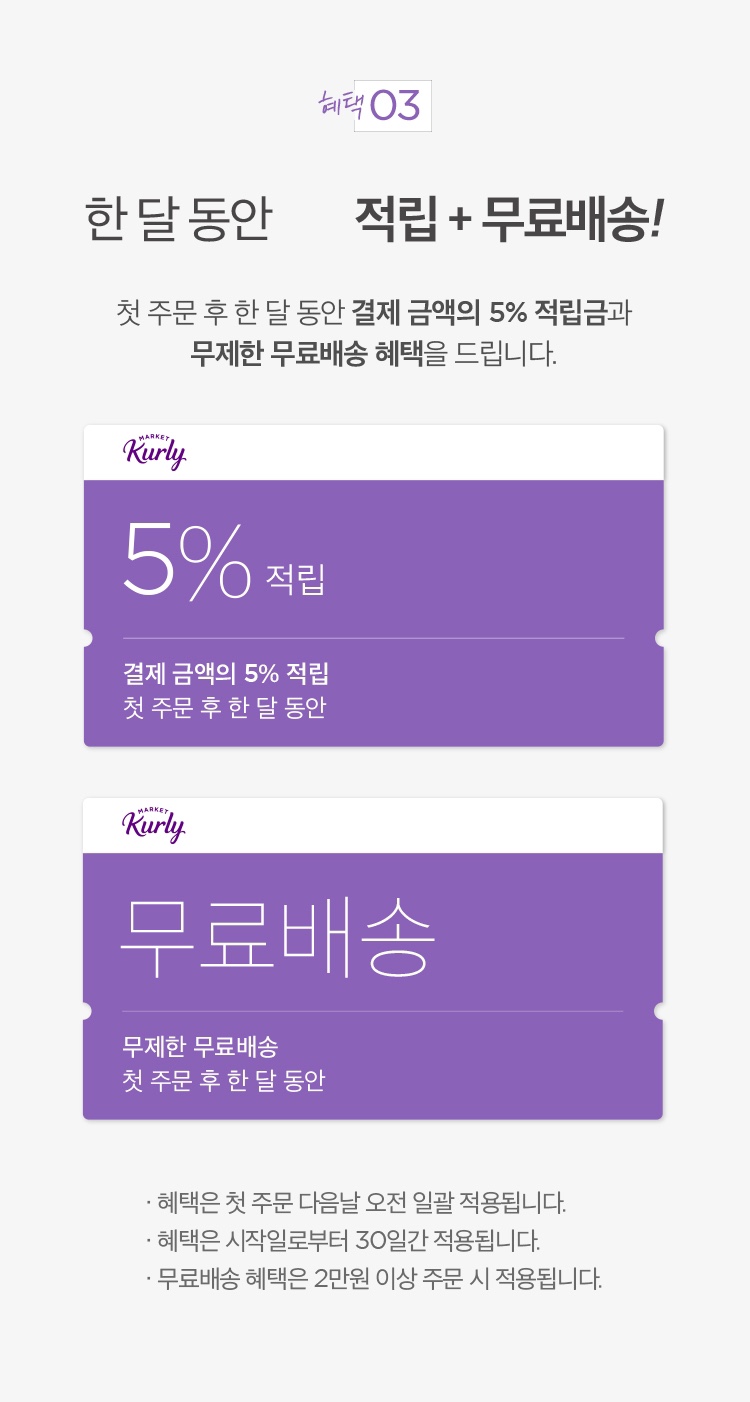 어니언마켓 이미지