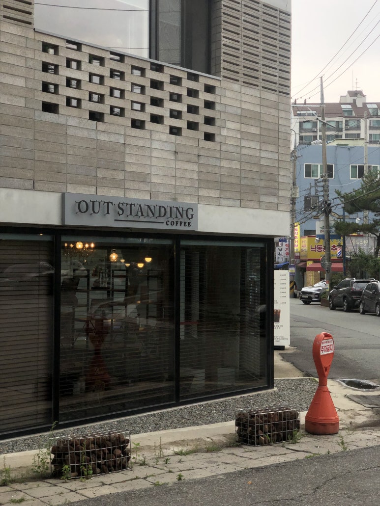 아웃스탠딩커피혜진점 이미지