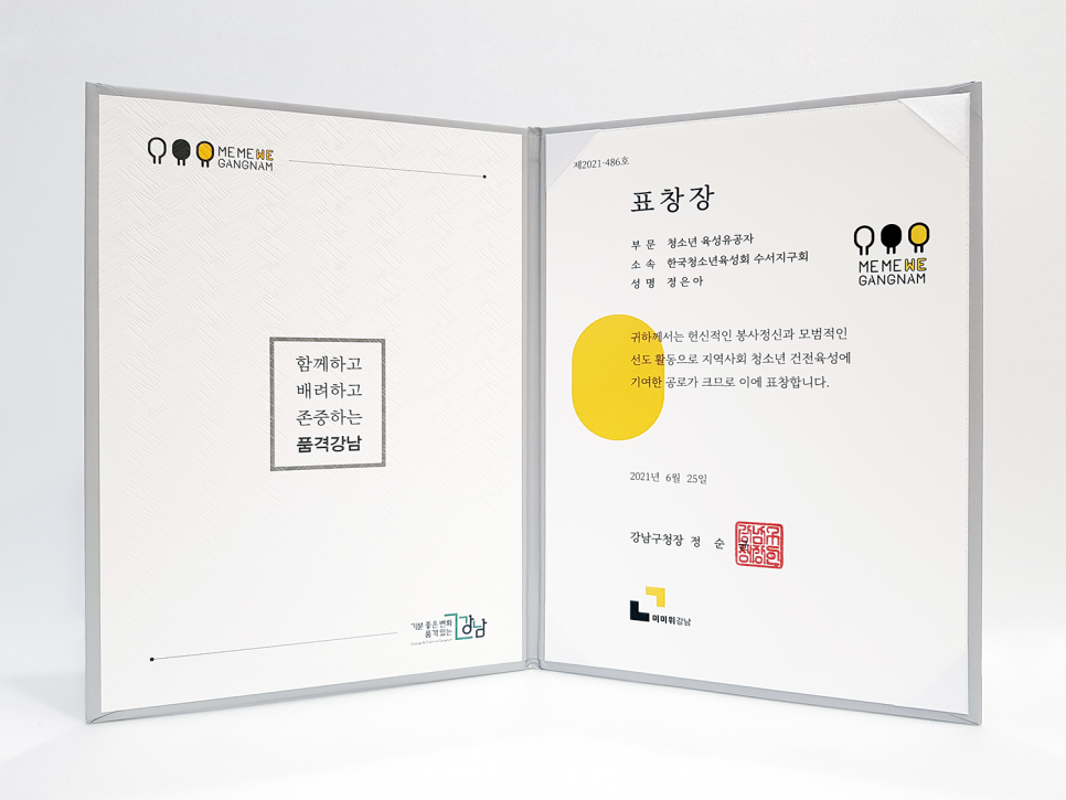 우아성한의원 이미지