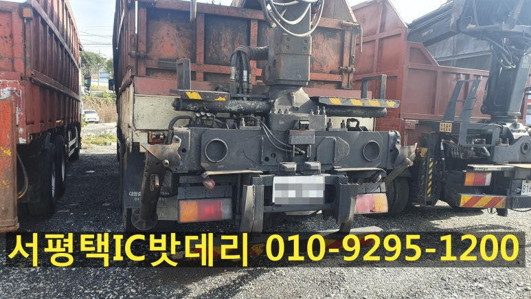 공단밧데리 이미지