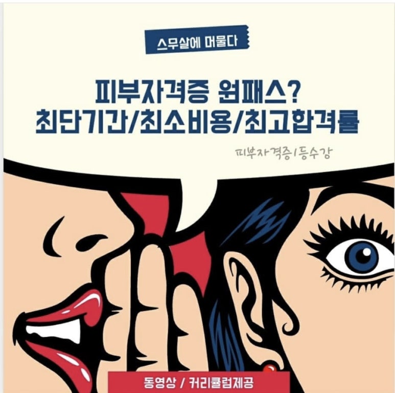 리나뷰티 이미지