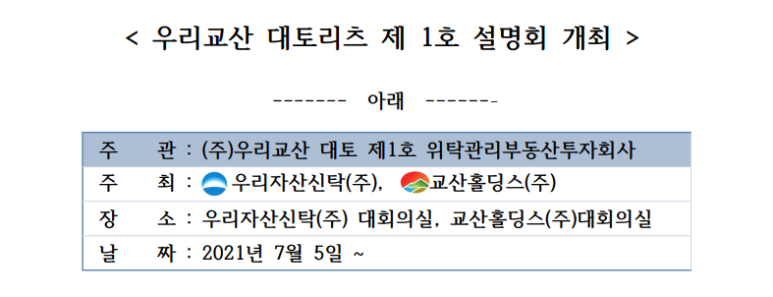 교산인력개발 이미지
