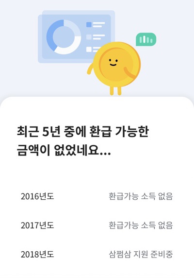 얌채치킨 이미지