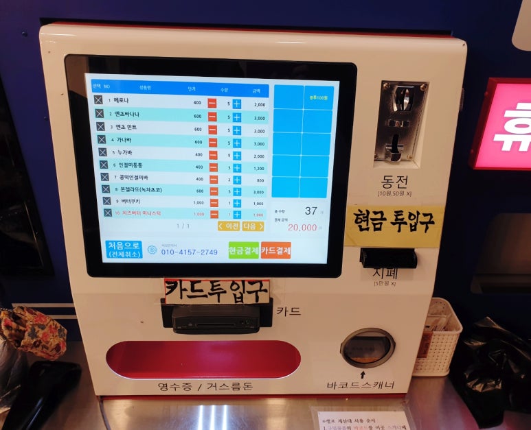 응응스크르부산 이미지