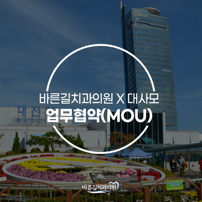 (주)바른길 이미지