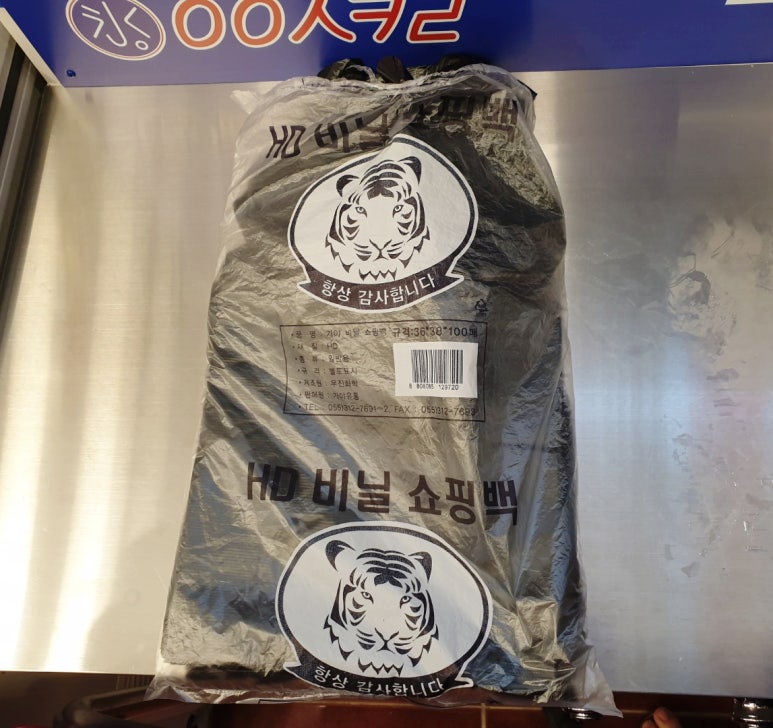 응응스크르부산 이미지