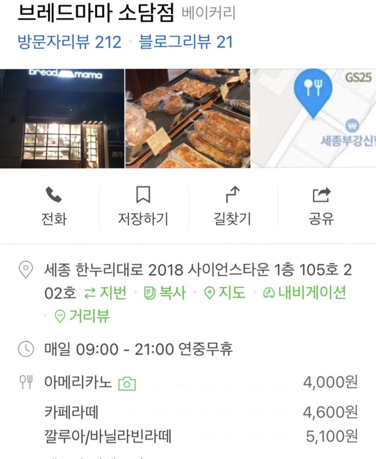 소담 이미지