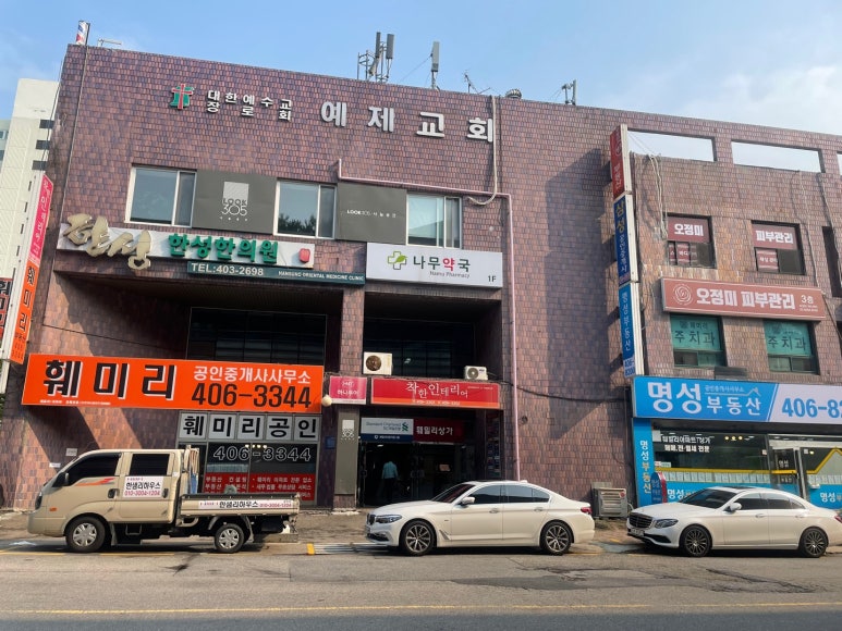 연세쿰내과 이미지