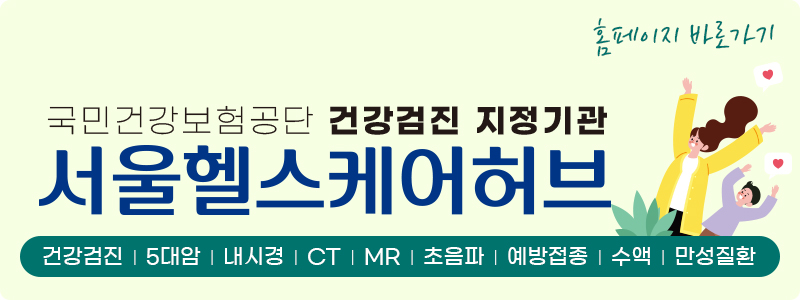 위헬스케어 이미지