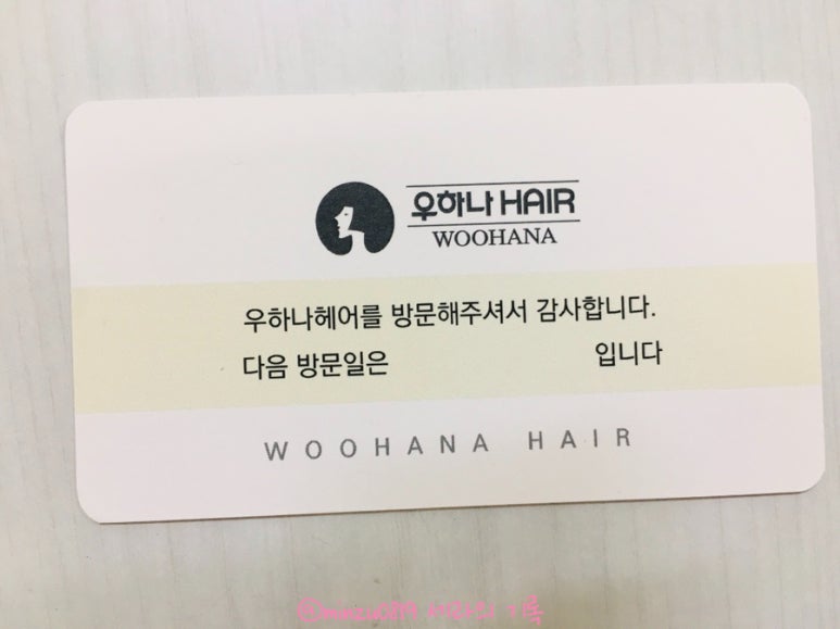 리얼헤어 이미지