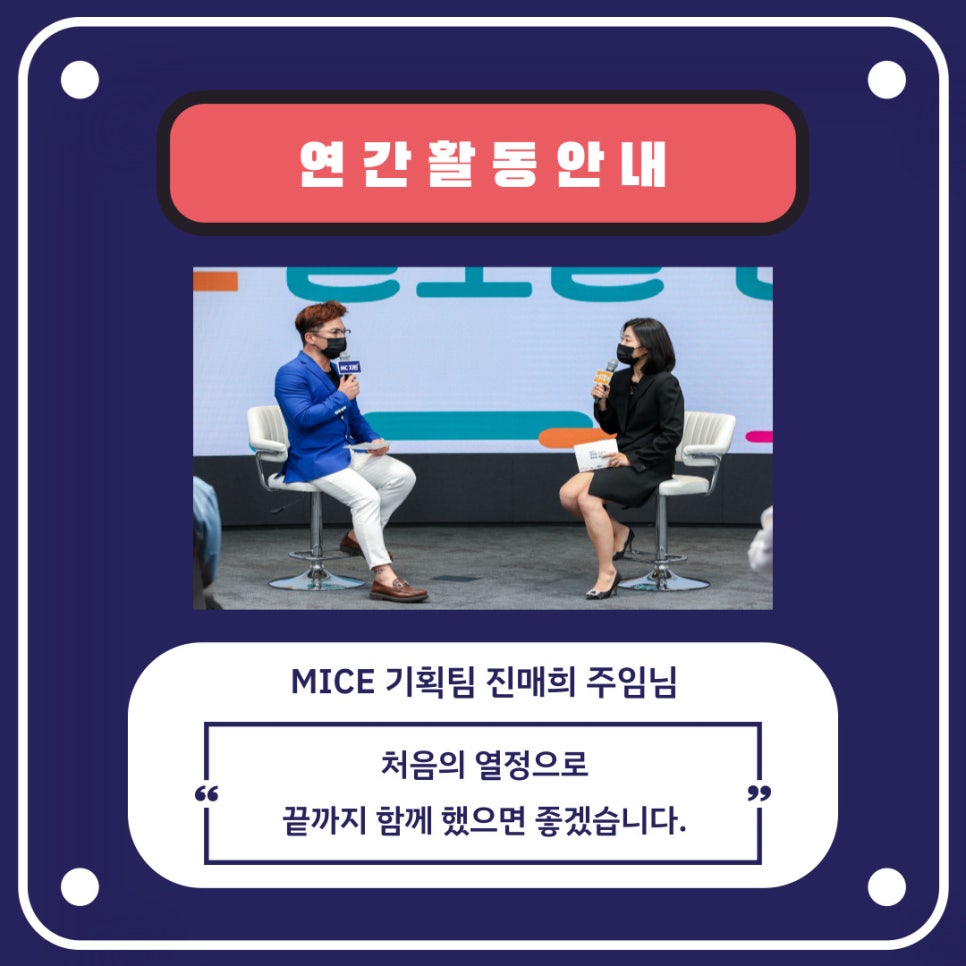 에이치아이 글로벌 이미지