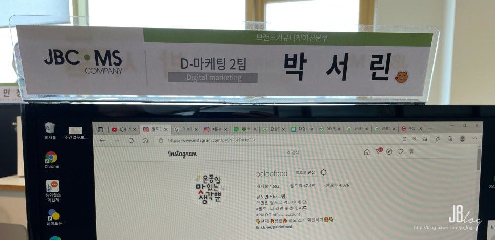 제이비마케팅 이미지
