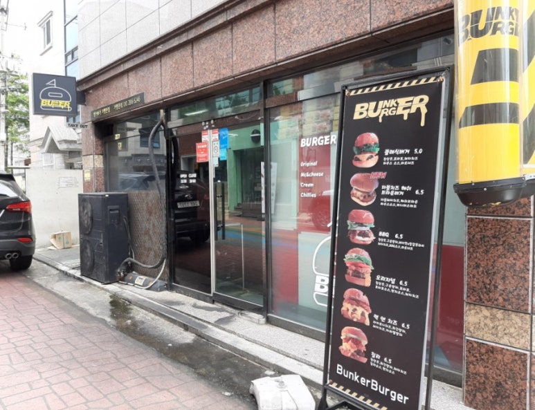 벙커버거 이미지
