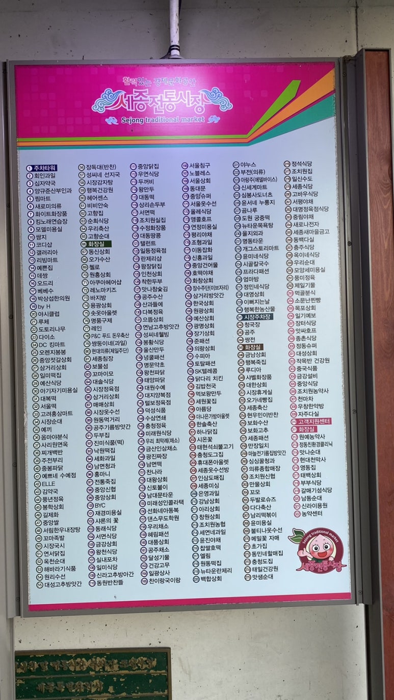사리원분식 이미지