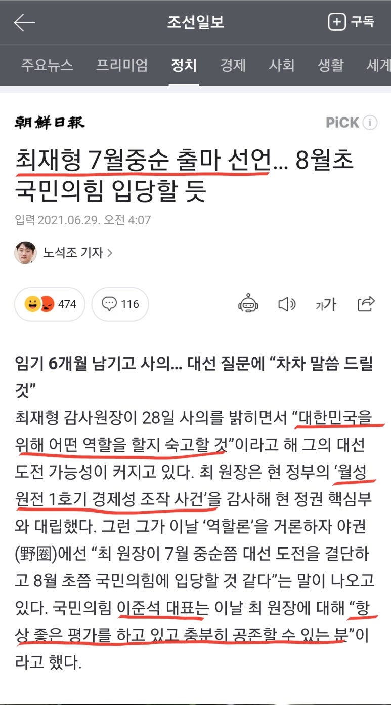 에스엠엔씨 이미지